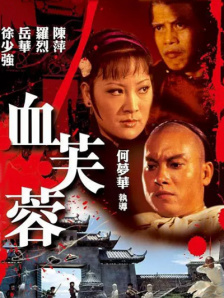 欧美国产1区2区