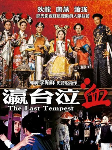 国产91av在线播放