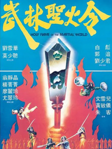 伦理电影大全