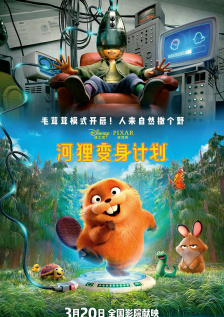 床爱