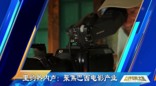 一个谣言的女人