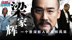 演员们真实的私生活3