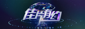 国产精品天美传媒沈樵