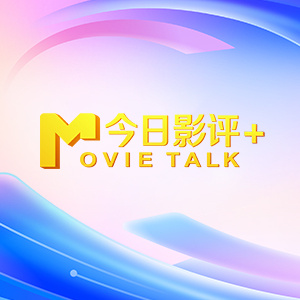 国产三级精品最新在线