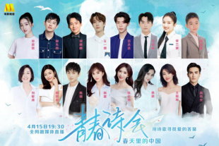 高俊杰的小情人