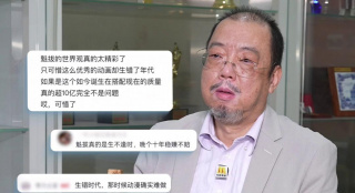 亚洲午夜精品久久久久久人妖