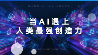 精产国品一二二区视