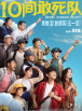 女演员：性别班2020